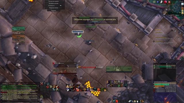 Играем в WoW(ПандаВОВ х5) смотреть онлайн