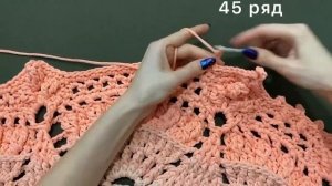 45 ряд ковра "Лисий хвост"