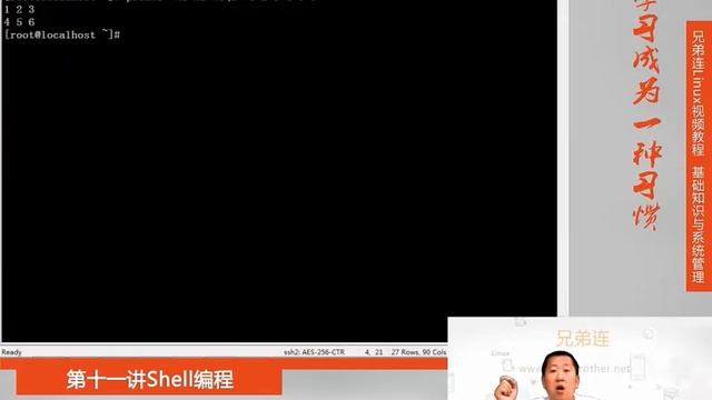 兄弟连新版Linux视频教程 11 2 2 Shell编程 字符截取命令 printf命令 смотреть онлайн