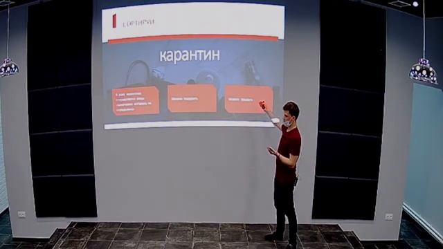 Прямая трансляция Демо День смотреть онлайн