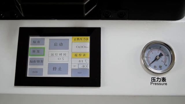MT-12 Automatic OCA laminating and bubble removal machine for iPhone screen repair смотреть онлайн