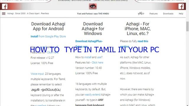 how to download and type tamil typing software in pc смотреть онлайн