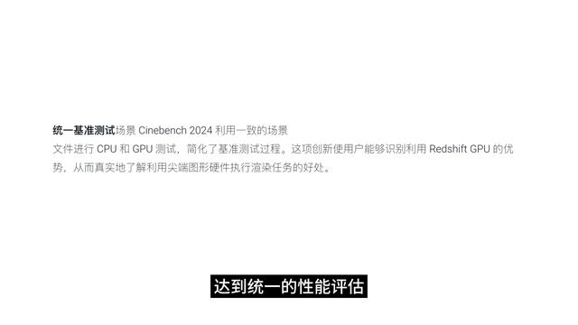 免费的CPU第一基准性能测试软件Cinebench 2024来了，加入GPU测试，附下载链接 смотреть онлайн