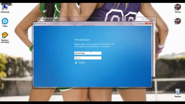 Запуск программы VTope в 2 окона смотреть онлайн