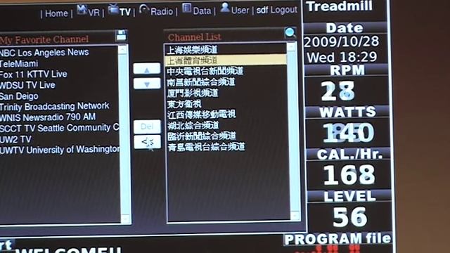 Alvaview iiPlayer on RDC x86 Netbook (Linux) смотреть онлайн