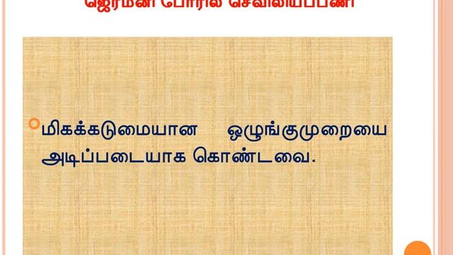 INTERNATIONAL NURSES DAY - Mrs.M.SANGEETHA - MESSAGE - (12/05/2020) смотреть онлайн