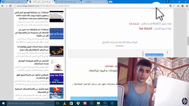 تحميل أفضل انتي فايروس في العالم nod32 antivirus 2018 + license key مع التفعيل смотреть онлайн