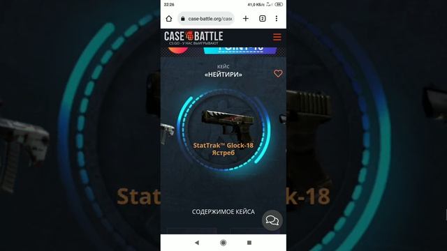Открыл новые кейсы на Case Battle. Окупился!? Выбил нож!? смотреть онлайн