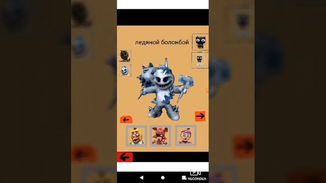 Fnaf ar lite special delivery 2.0.0 смотреть онлайн