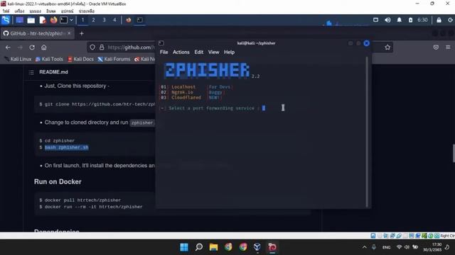 Phishing - Zphisher on Kali Linux | Security смотреть онлайн