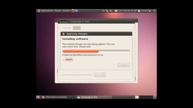 Kako instalirati Linux ubuntu 10.04 LTS x32 смотреть онлайн