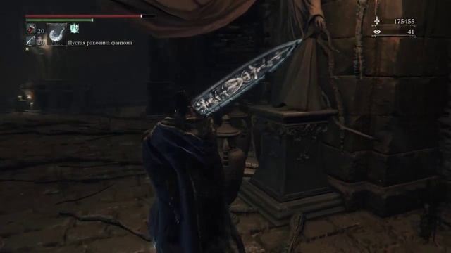 Bloodborne Чаша Больного Лорана (3-ий слой) смотреть онлайн