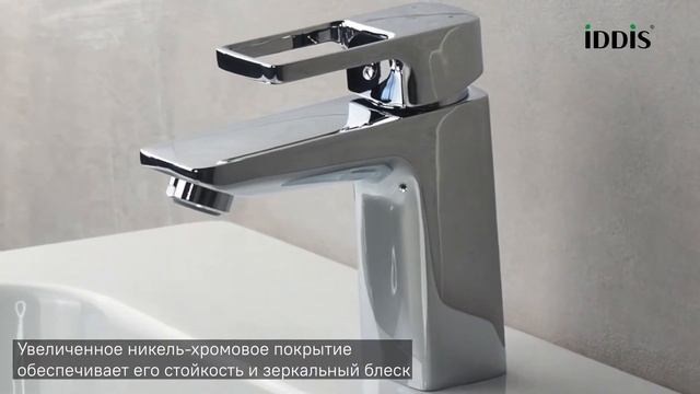 Смеситель для умывальника IDDIS Bild BILSB00i01. смотреть онлайн