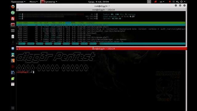 Kali Linux Tools - HTOP NLOAD and IFTOP смотреть онлайн