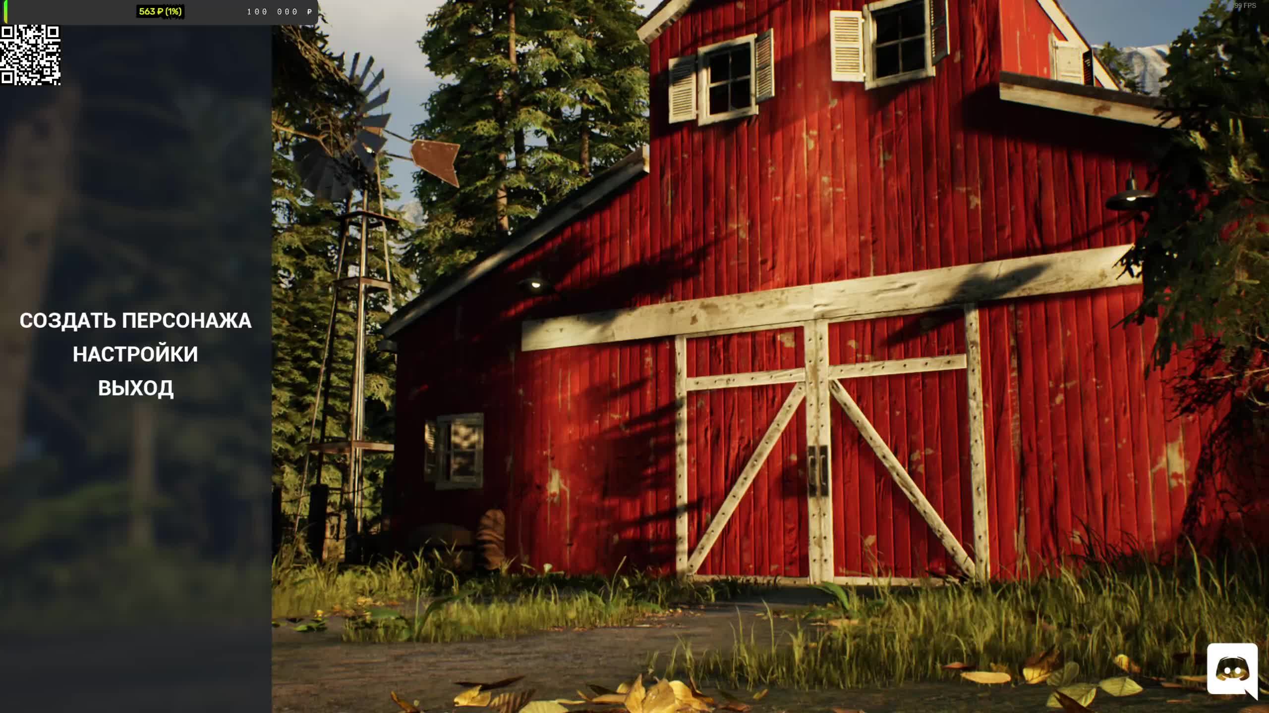 Симулятор ранчо