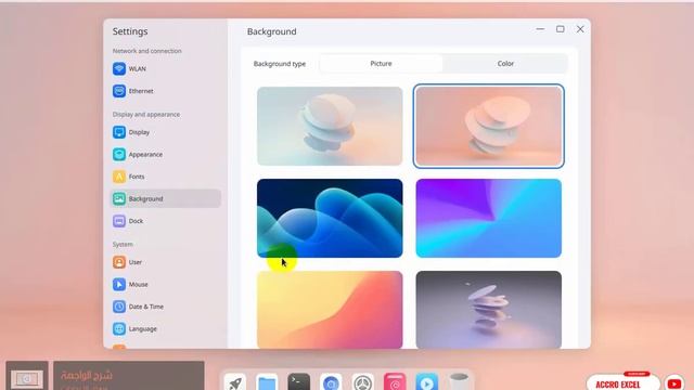Cutefish OS Linux desktop operating system смотреть онлайн