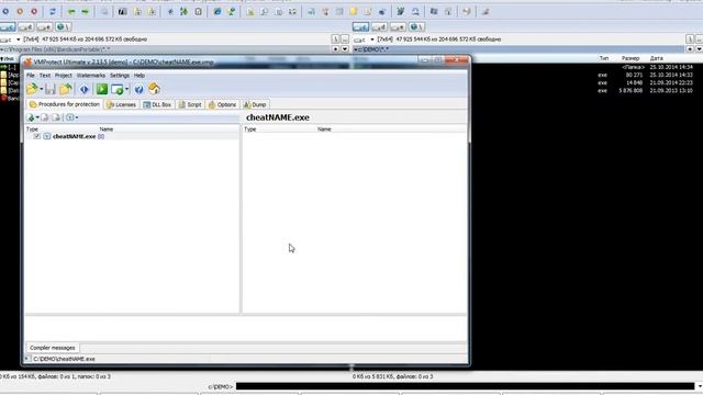 VMProtect смотреть онлайн