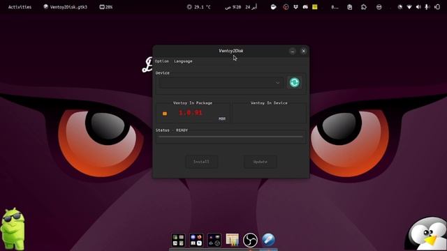 افضل برنامج لحرق اكثر من ملف ISO على نظام Linux смотреть онлайн