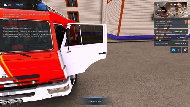 Баг с пожаркой смотреть онлайн