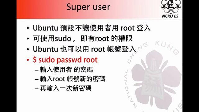 03_01 Linux權限概念、萬用字元、基本指令2 смотреть онлайн