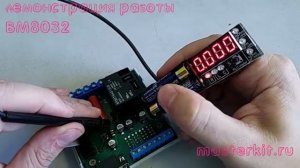 BM8032 - измеритель всего, что подвернется под руку. Универсальный щуп-измеритель RLC, ESR