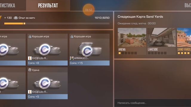 ПРОВЕРЯЮ СВОЙ СКИЛЛ В КАМАНДНОМ БОЮ😱 смотреть онлайн