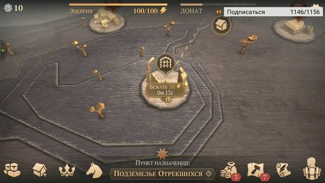 СТРИМ GRIM SOUL смотреть онлайн