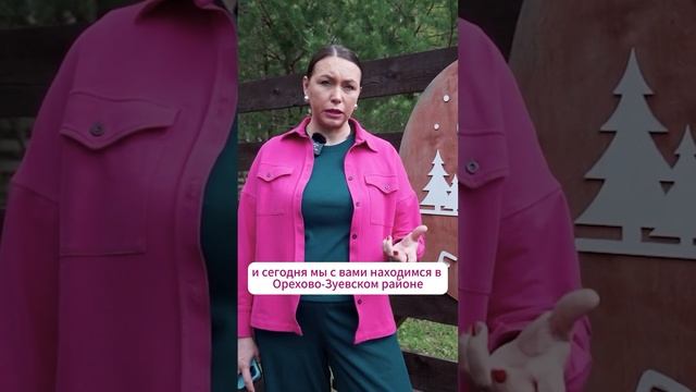 Обзор фермы и глэмпинга, а также интервью с владельцем уже на нашем канале #глэмпинг #travel смотреть онлайн