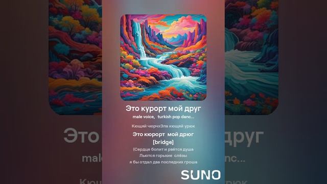 Это курорт мой друг (9) смотреть онлайн