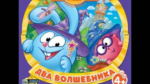 Смешарики. Два волшебника (2010, PC, прохождение)