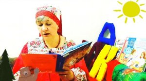 Сказка на диване. Эдуард Шим Медведь-рыболов.