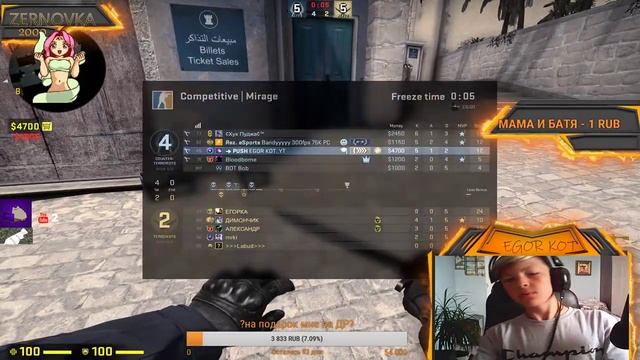 Стрим поCS GO ! ИГРАЮ С ПОДПИСЧИКАМИ ! СБОР ПОДПИСЧИКОВ! смотреть онлайн