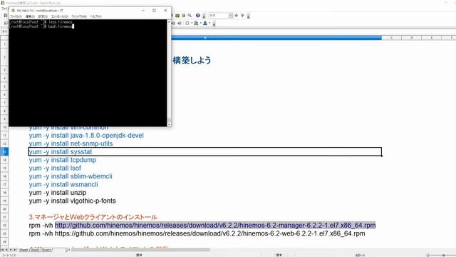 【仕事が楽になる！】bash スクリプトで面倒な作業を自動化しよう！【シェルスクリプト】【インフラエンジニア】【情報処理安全確保支援士】【ハッカー】 смотреть онлайн