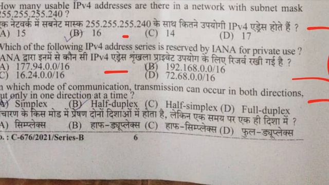 CSK HP JOA IT Syllabus and Pattern (Computer +हिन्दी +English +Logic +General Awareness) ऐसे प्रश्न смотреть онлайн