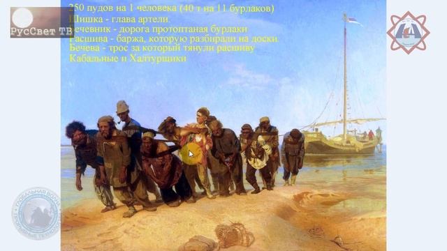 Ч. 2 (из 10). Яшкардин Владимир. 