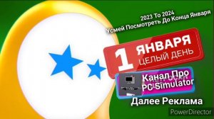 Заставка Реклама Анонс Сарафан 2023