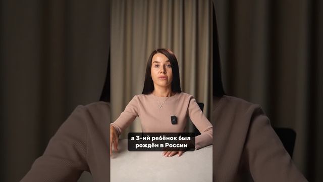 Cубсидия 450 000 руб. для мигрантов доступна! #shorts