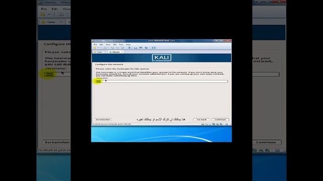 تثبيت كالى لينكس على vmware | install kali linux 32bit смотреть онлайн