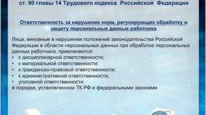 !Законодательство