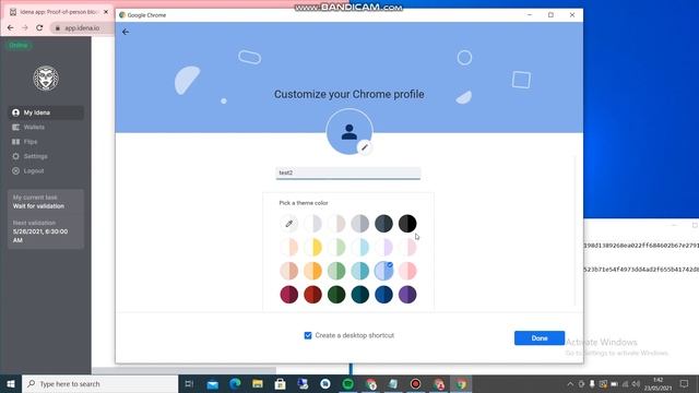 tutorial login смотреть онлайн