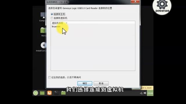 【教程】把 Linux 系统装进U盘 смотреть онлайн
