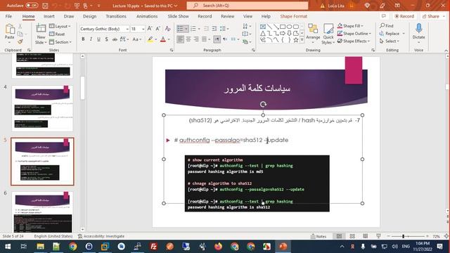 10-password policy смотреть онлайн
