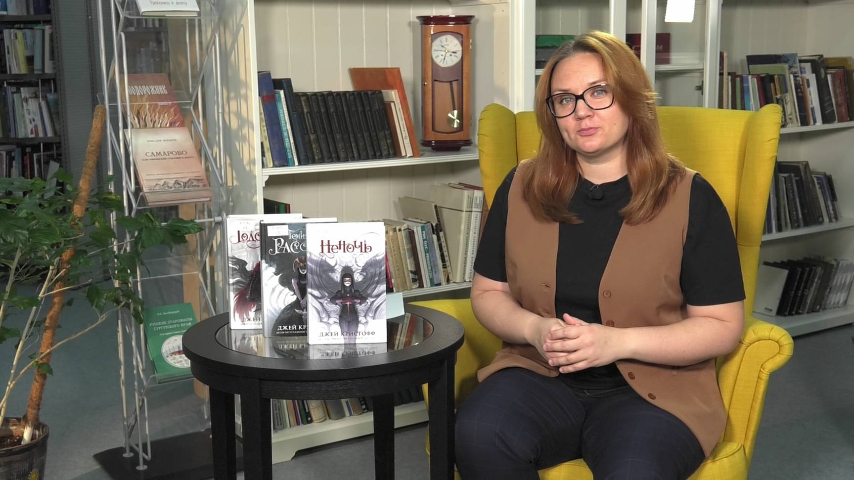 Телеканал Югра