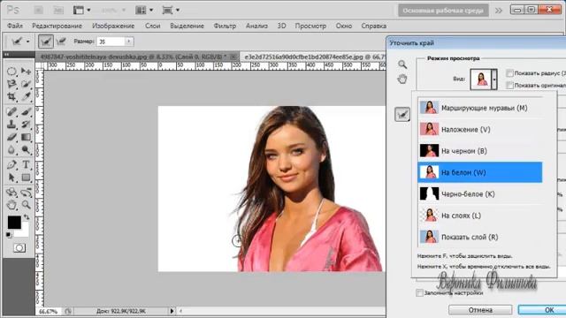 Способы выделения в Photoshop смотреть онлайн