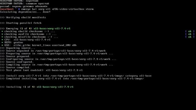 04-xorg-x11.avi смотреть онлайн