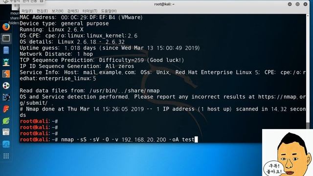 공격툴&정보수집 - 제20장 zenmap(xnmap)을 이용한 스케닝 смотреть онлайн