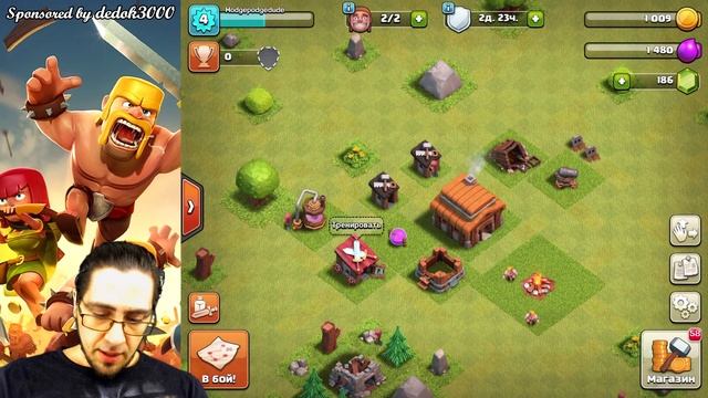 ОПЯТЬ КАРЛИЦА ▶▷▶ Сlash of Сlans [ios/android] смотреть онлайн