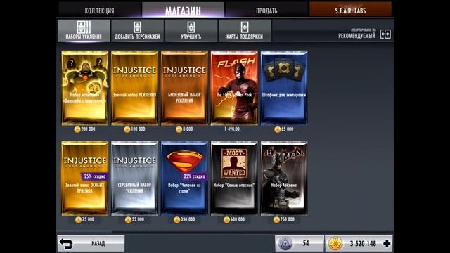 INJUSTICE IOS / Открытие 50 Паков за 100.000 и баг на Кредиты смотреть онлайн