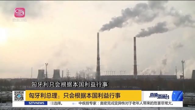 直播港澳台【精編版】巴新總理：中巴擴大合作！俄烏在頓巴斯集結恐大戰！奧勸普京收手碰一鼻子灰！美談中俄威脅，印度不接茬！ смотреть онлайн