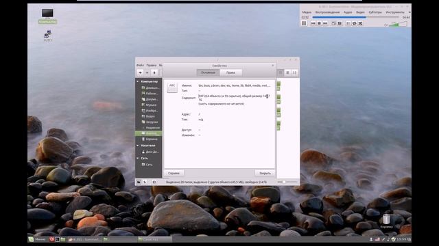 Мини-обзор операционной системы Linux Mint 18 Cinnamon Edition смотреть онлайн